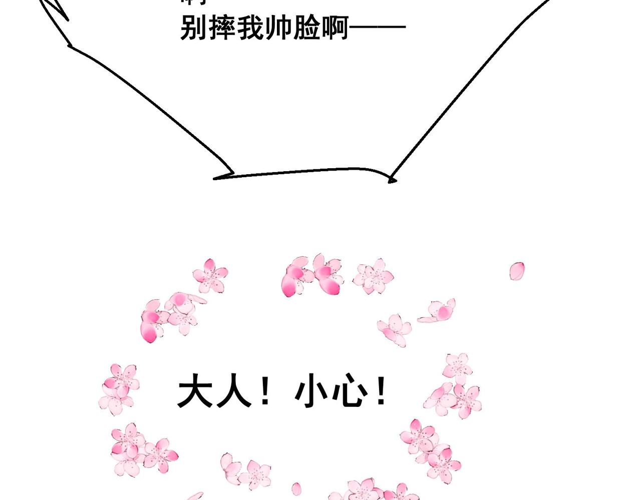 08 新的后宫(1/3)-第10话