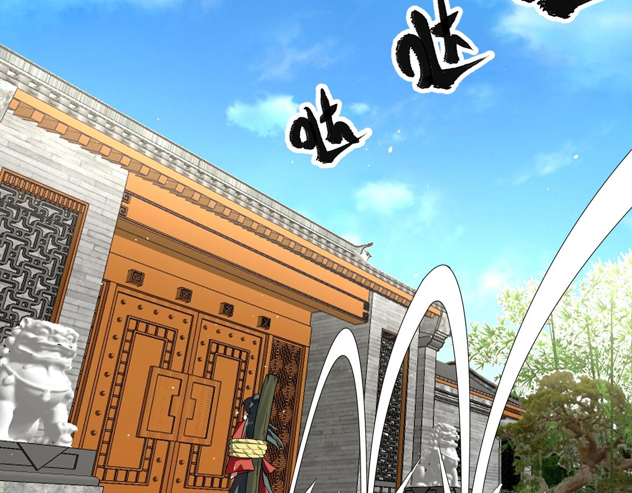 08 新的后宫(1/3)-第10话