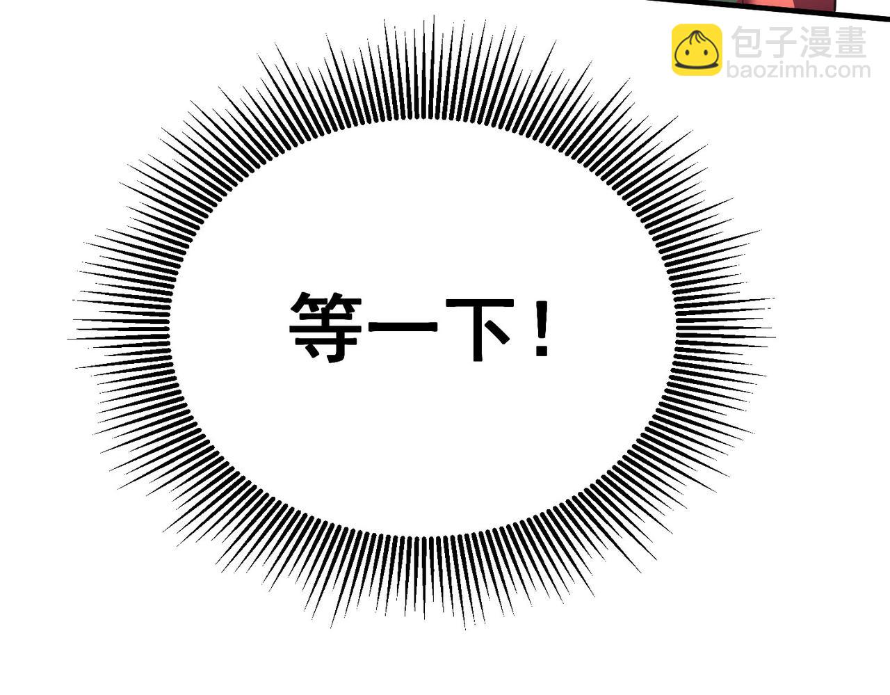 08 新的后宫(1/3)-第10话