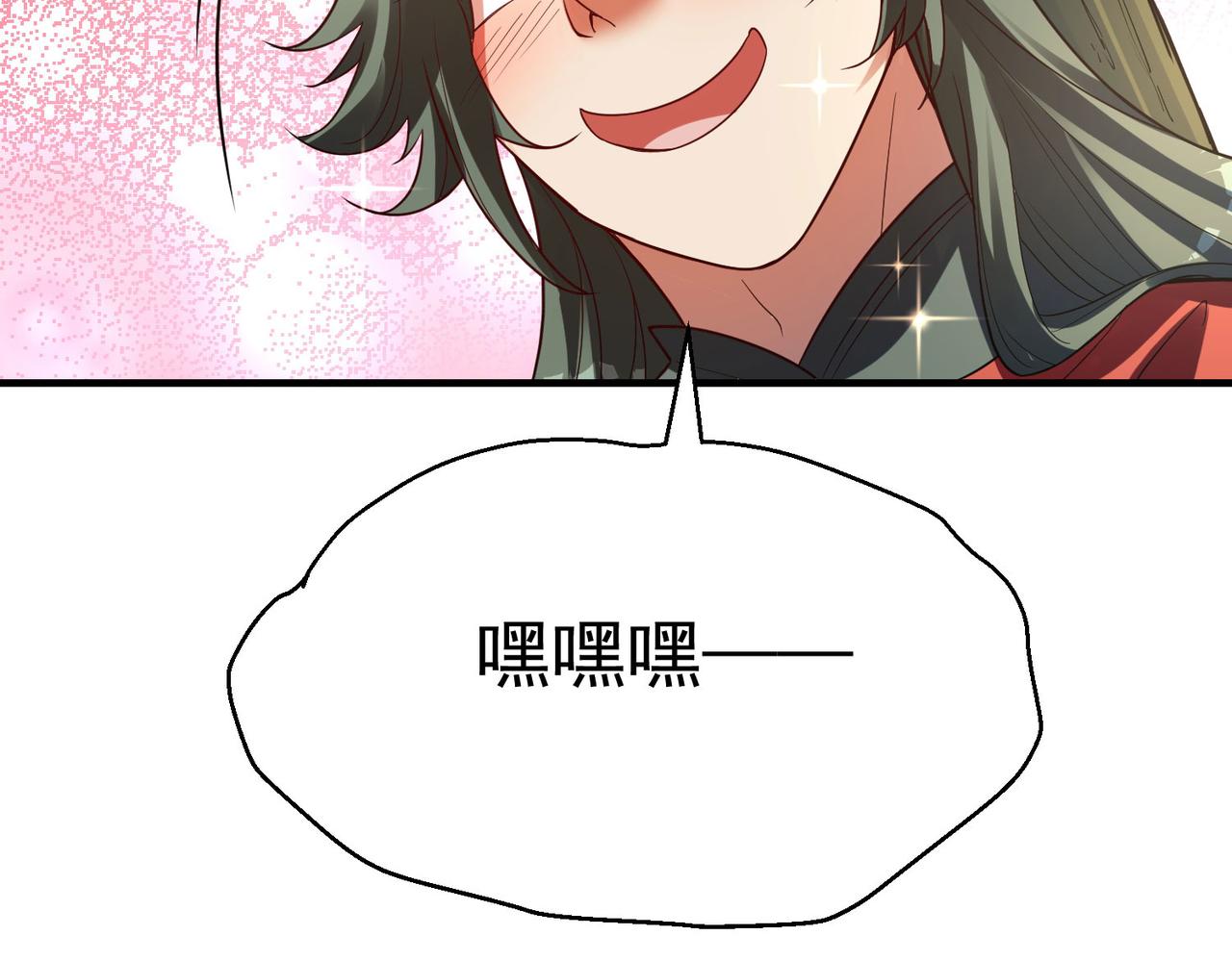 08 新的后宫(1/3)-第10话