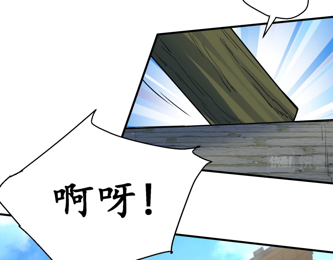 08 新的后宫(1/3)-第10话