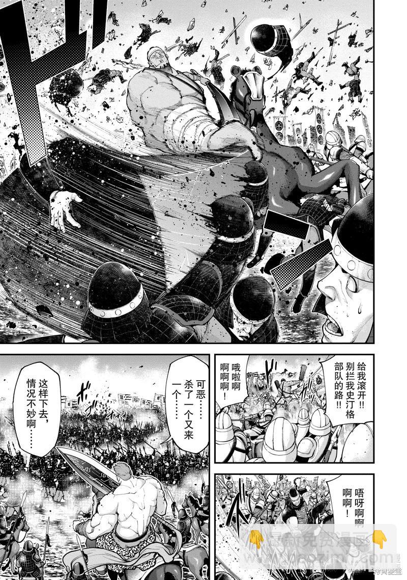 天元英雄大戰 - 第06話 - 4