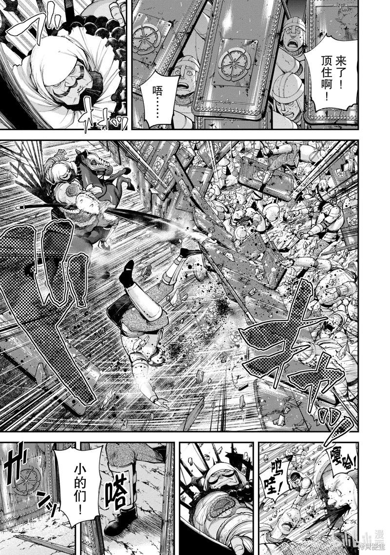 天元英雄大戰 - 第06話 - 7