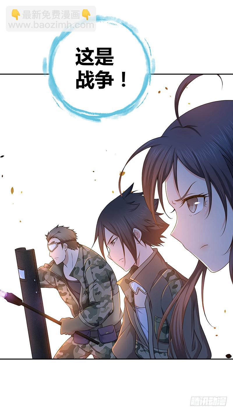 010 运动员的饮食-第42话