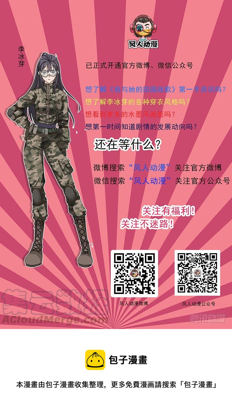 010 运动员的饮食-第42话