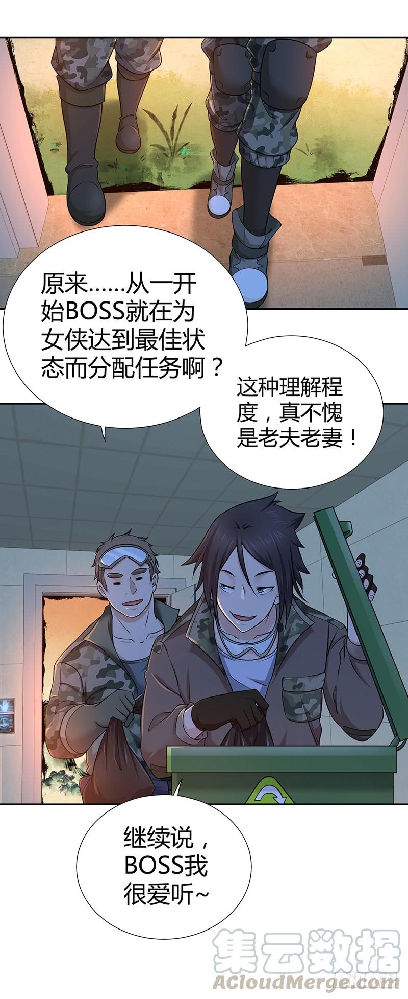 010 运动员的饮食-第42话