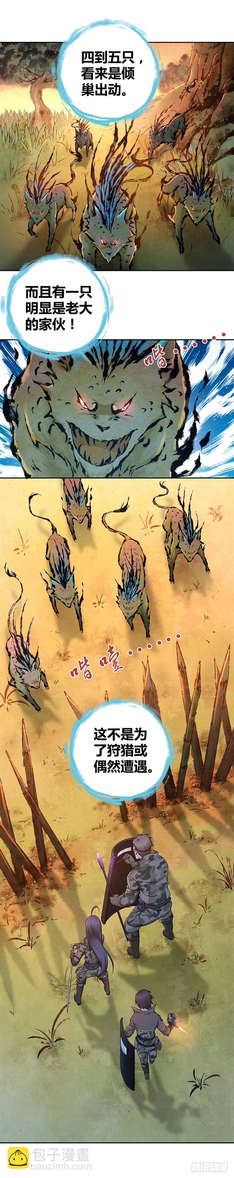 010 运动员的饮食-第42话