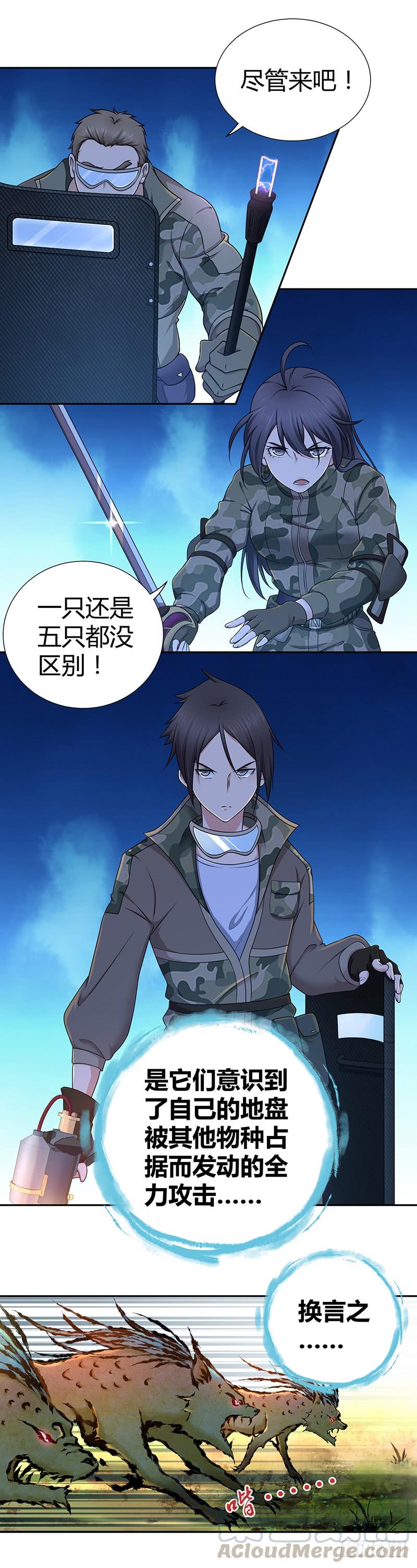 010 运动员的饮食-第42话