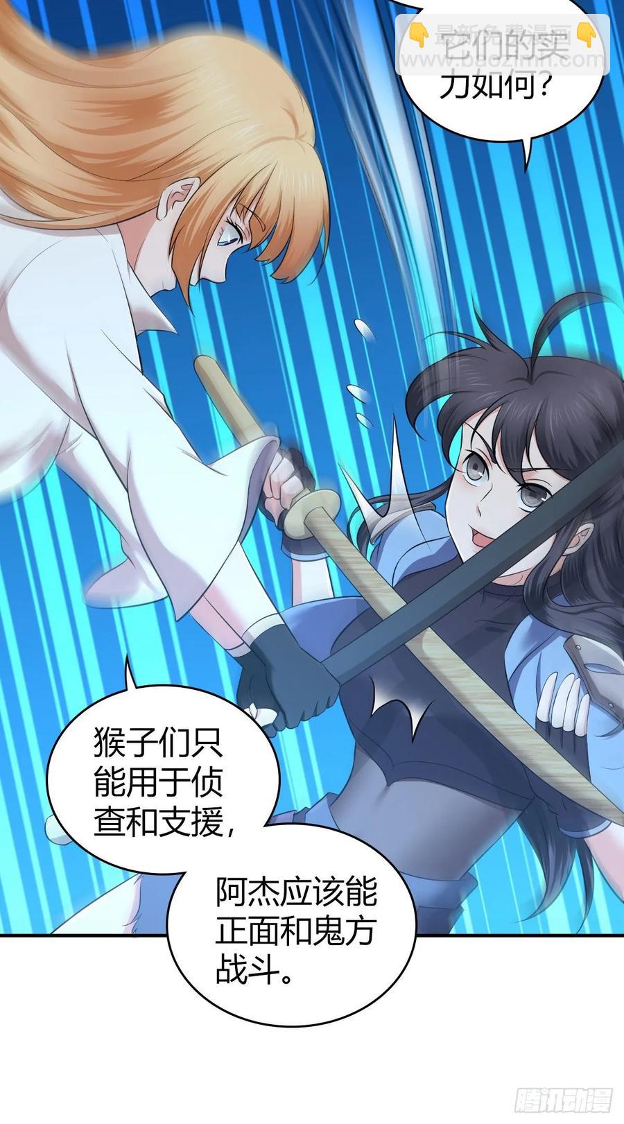 097 告白-第132话