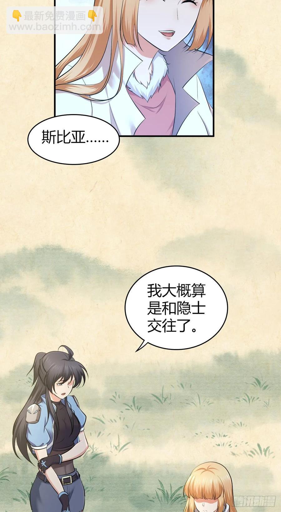 097 告白-第132话