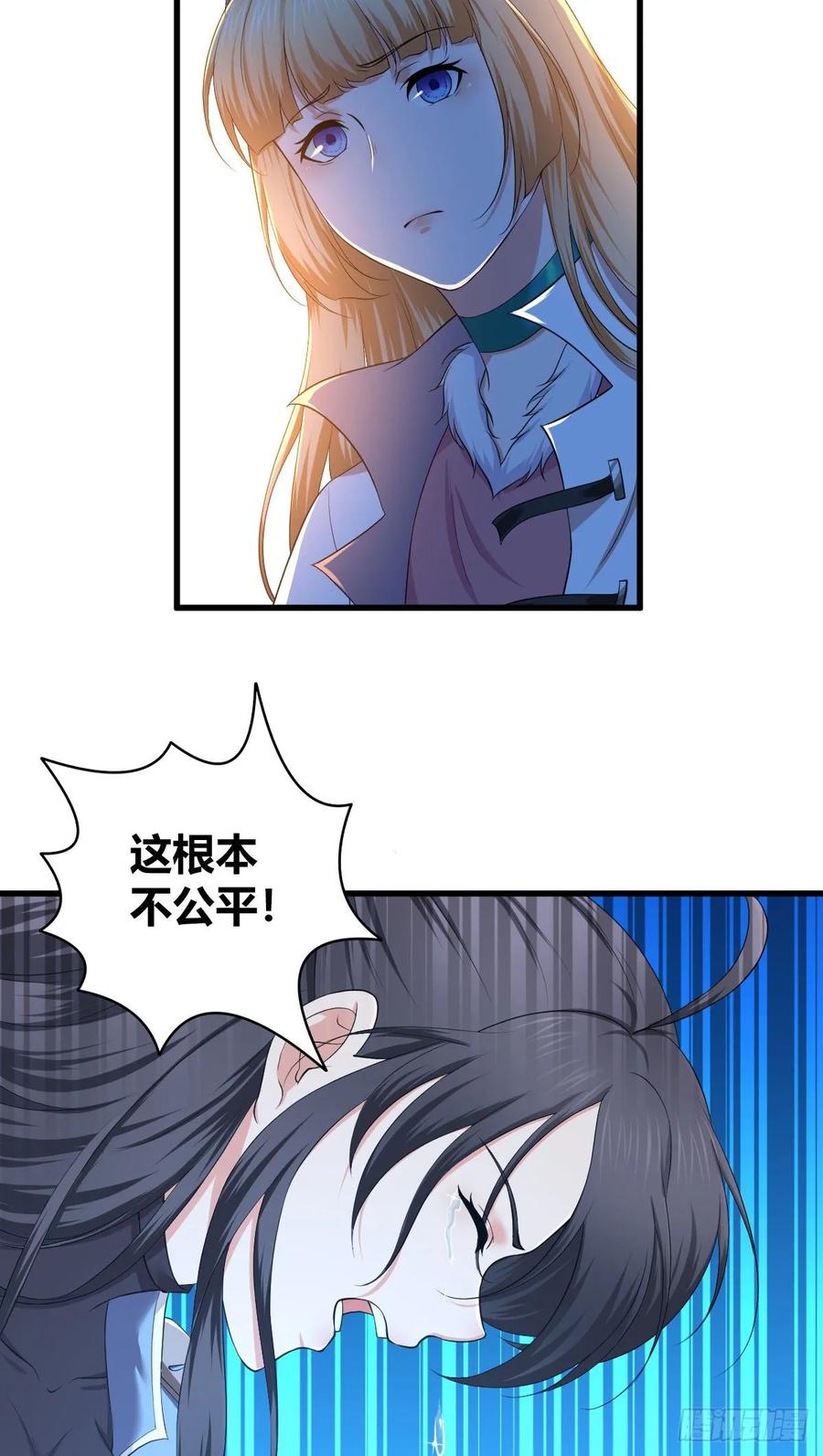 097 告白-第132话