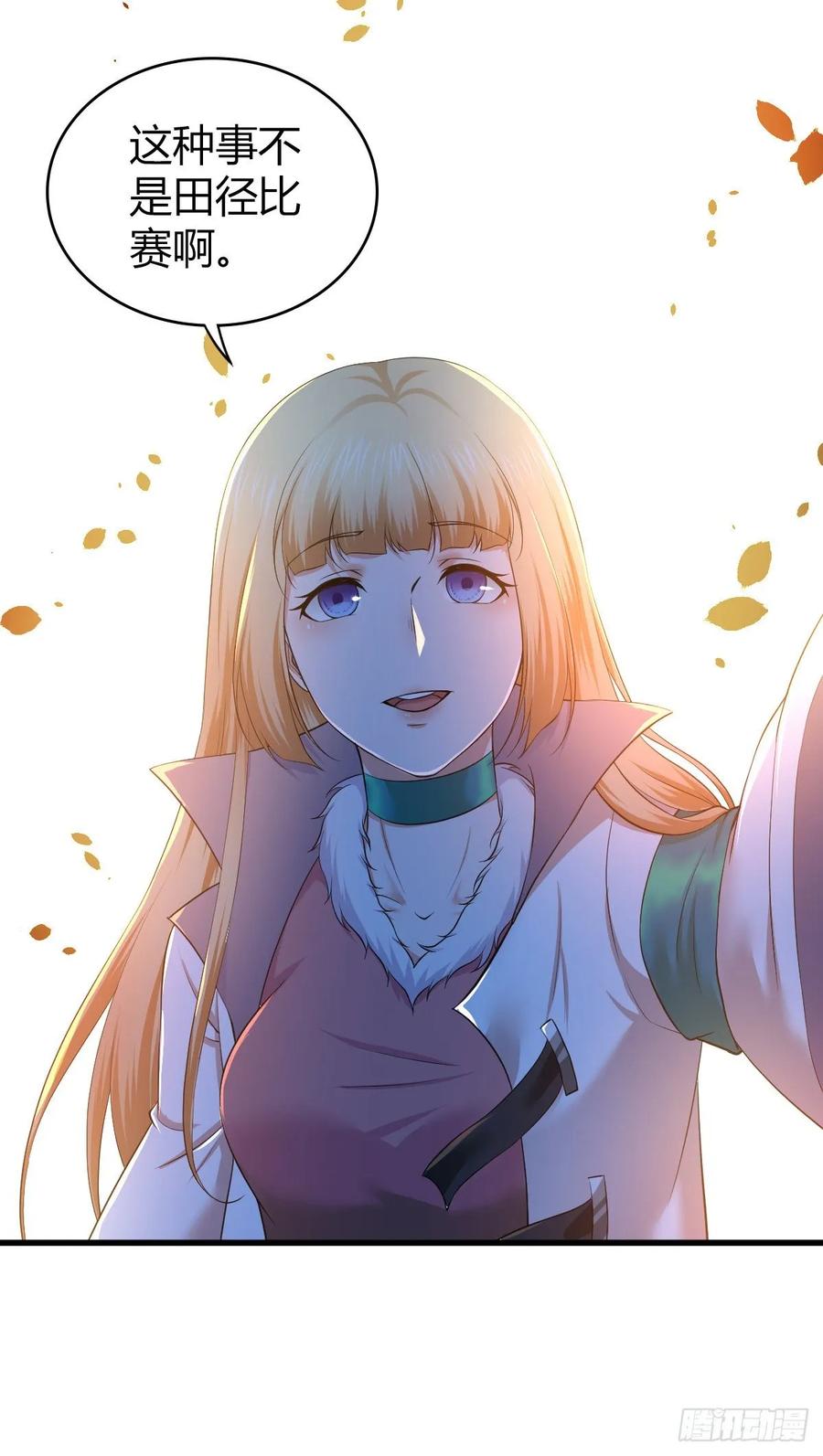 097 告白-第132话