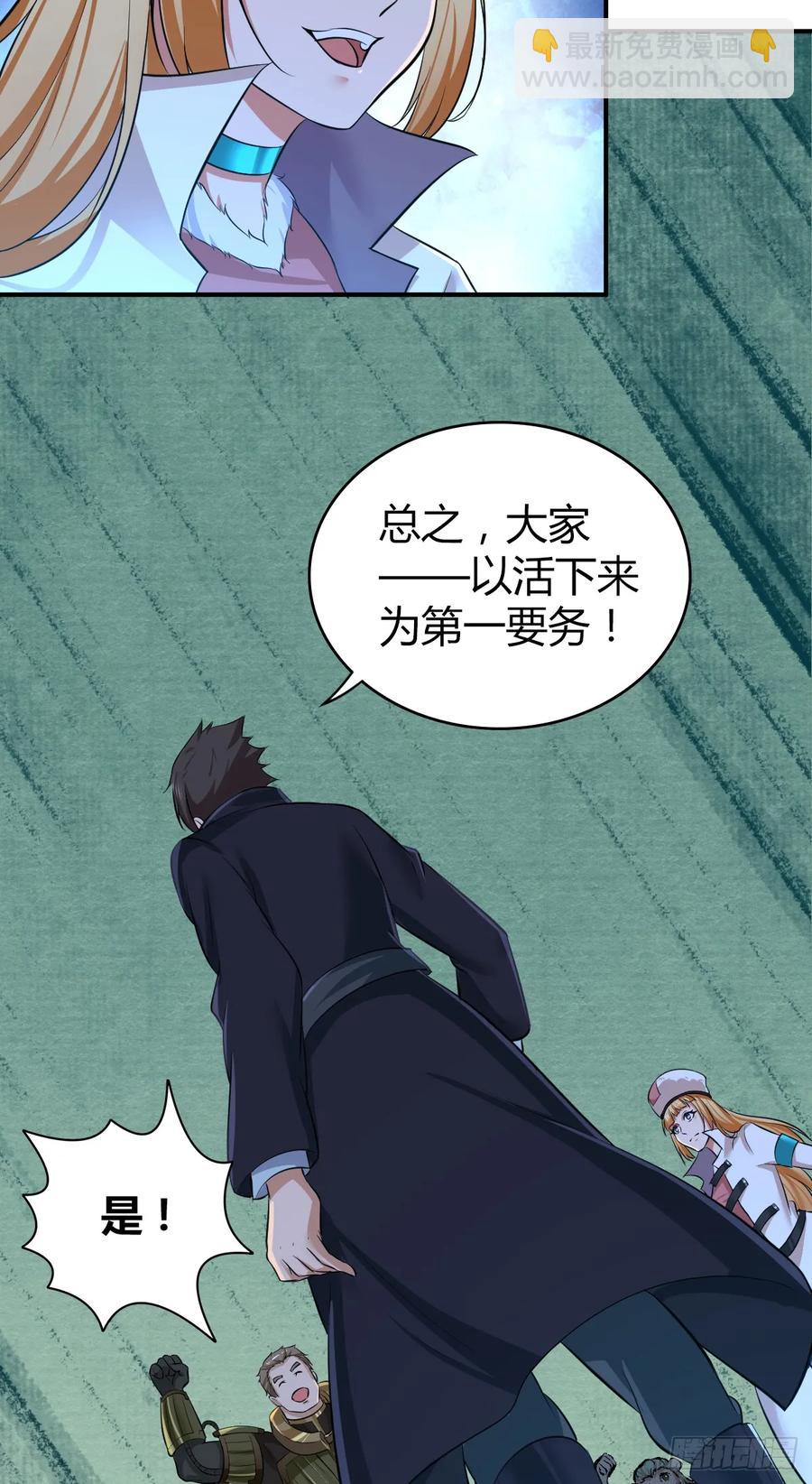 099 迎敌-第134话