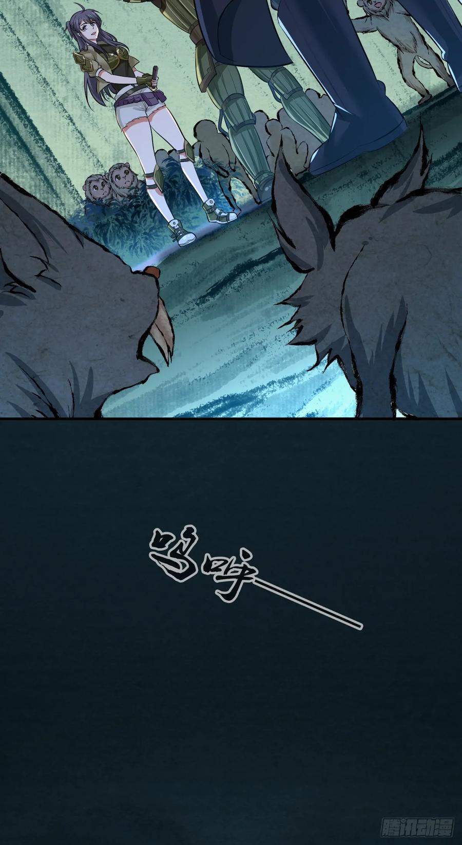 099 迎敌-第134话