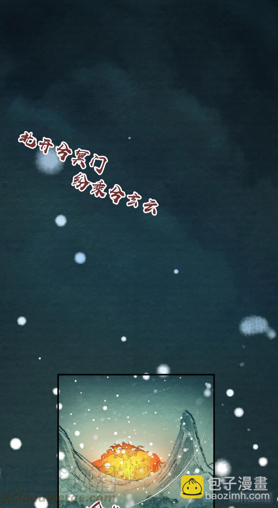 099 迎敌-第134话