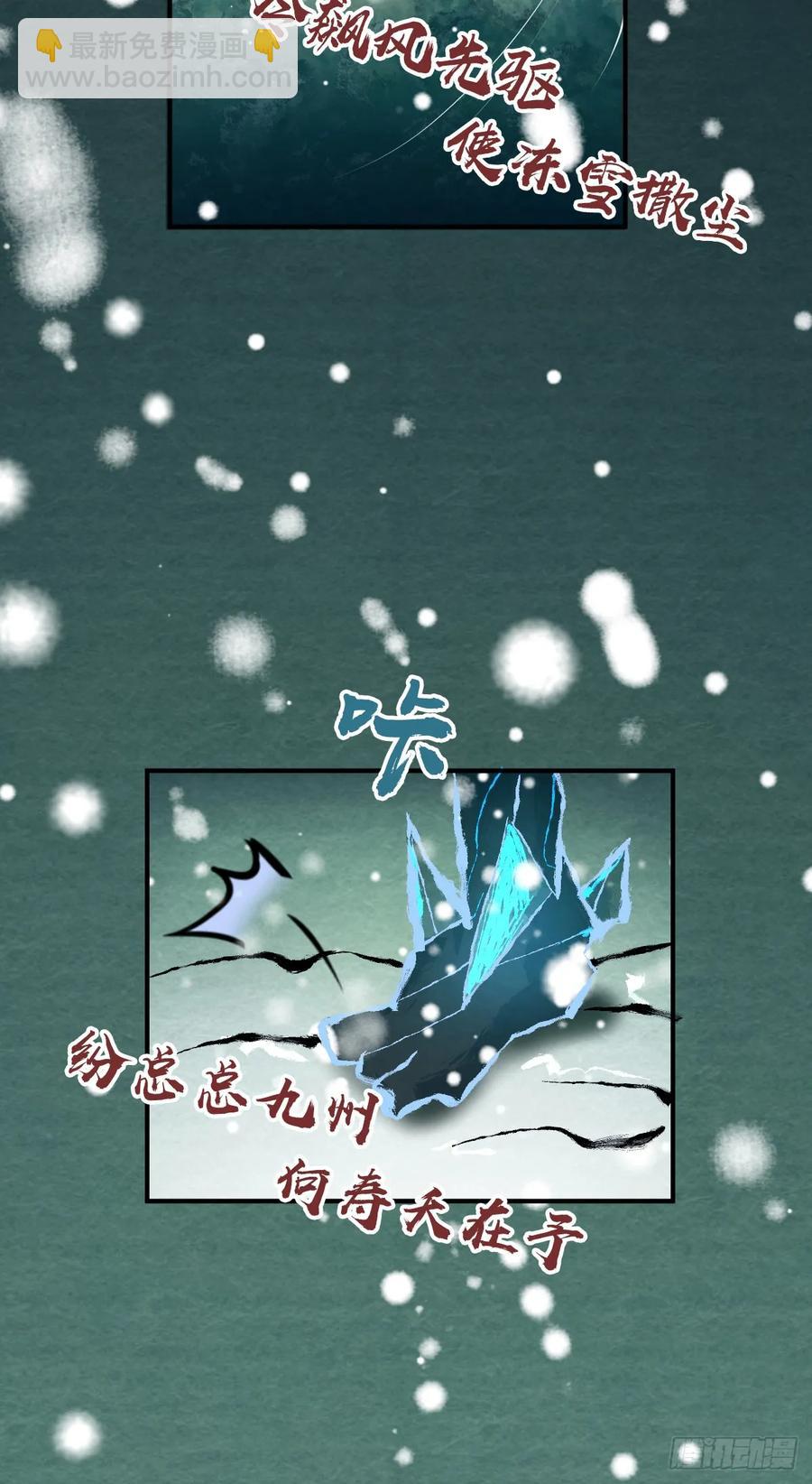 099 迎敌-第134话