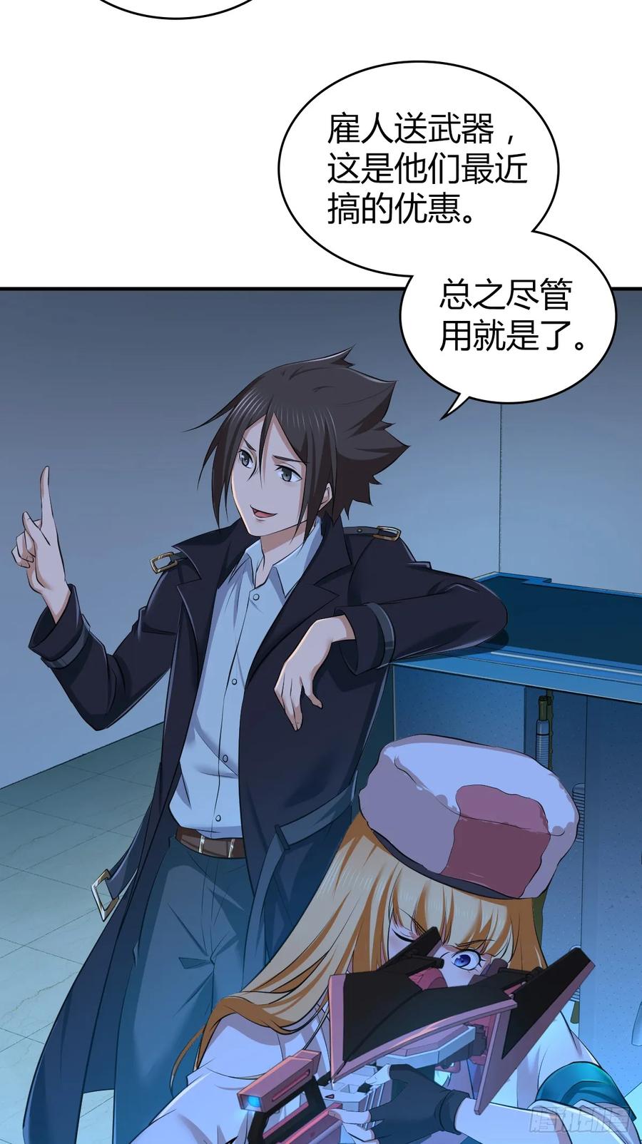 099 迎敌-第134话