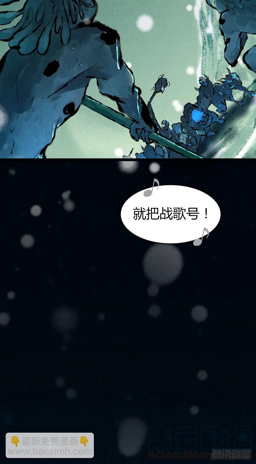 099 迎敌-第134话