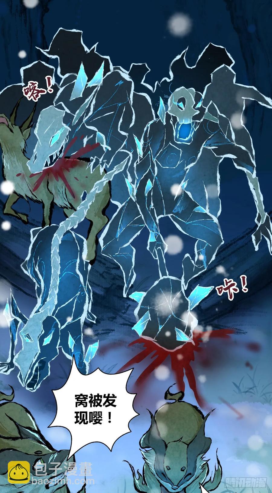 099 迎敌-第134话