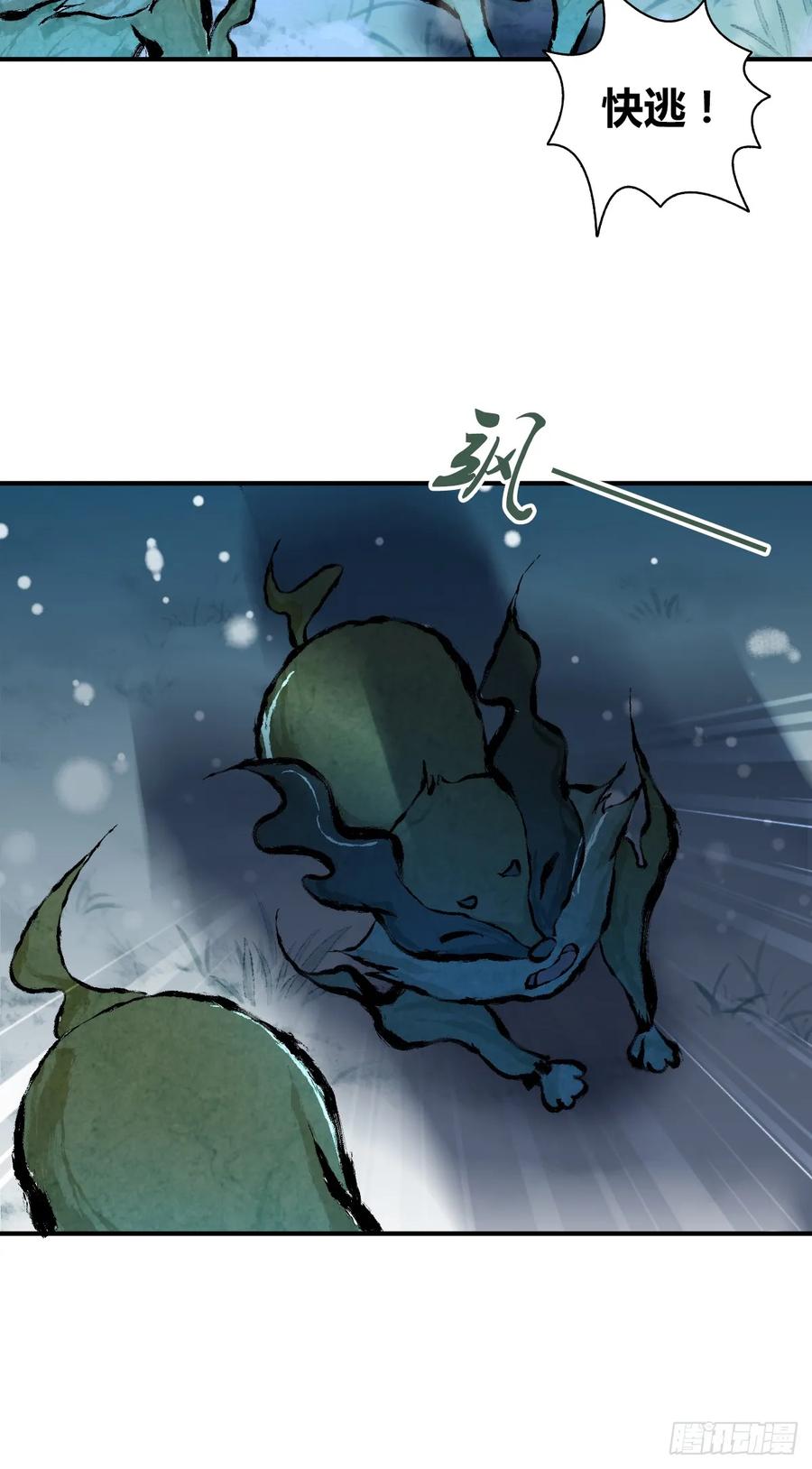 099 迎敌-第134话