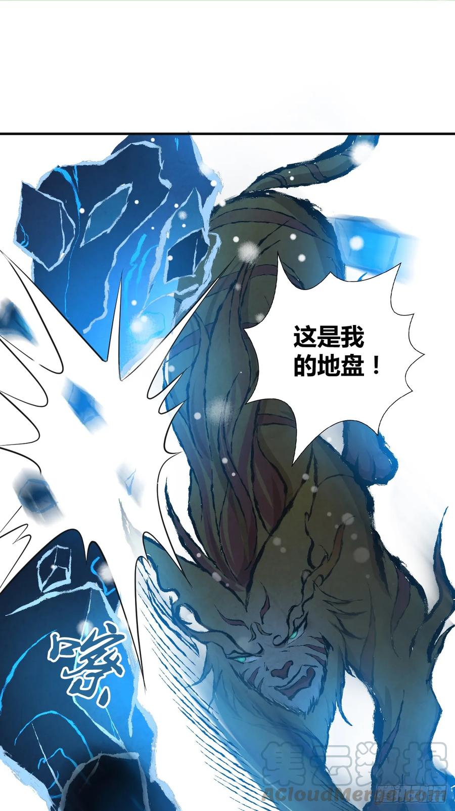 099 迎敌-第134话