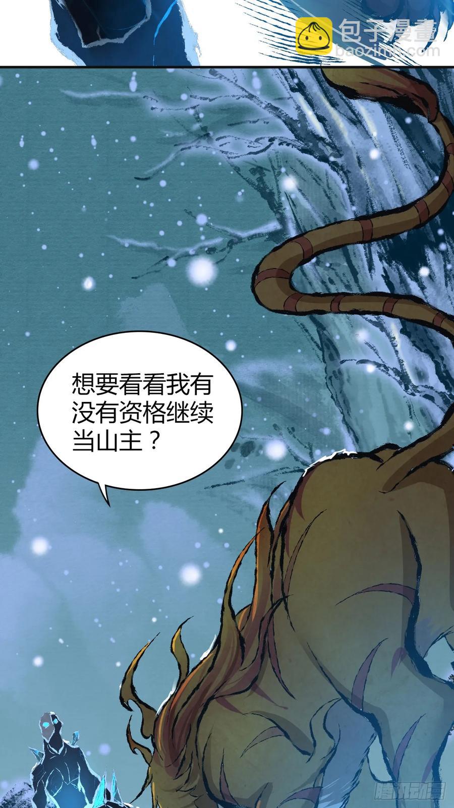 099 迎敌-第134话