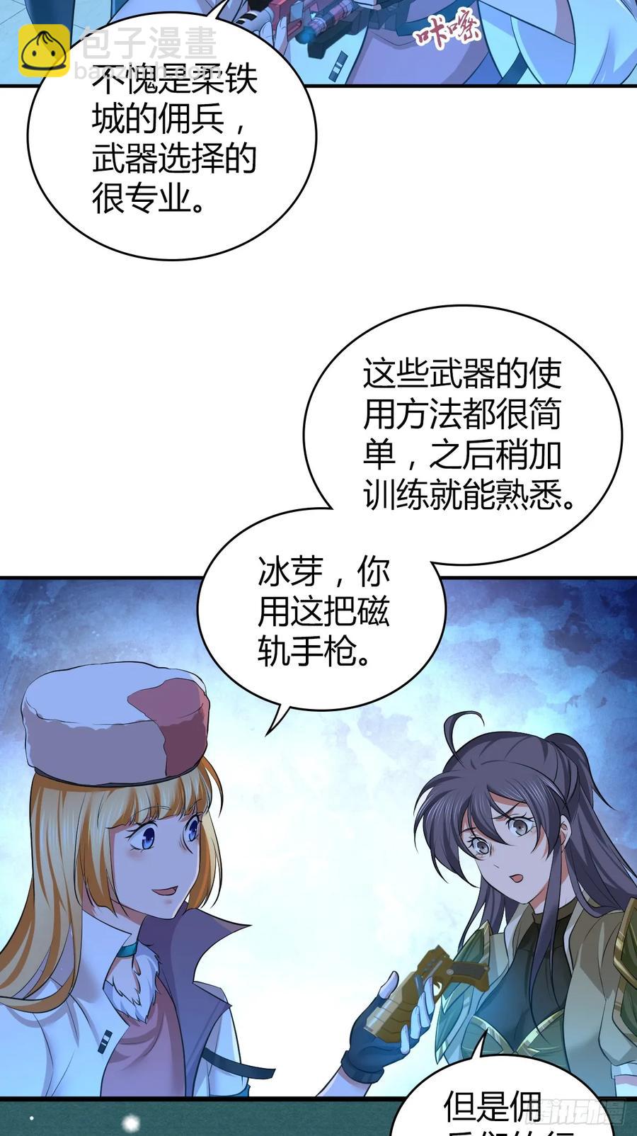 099 迎敌-第134话