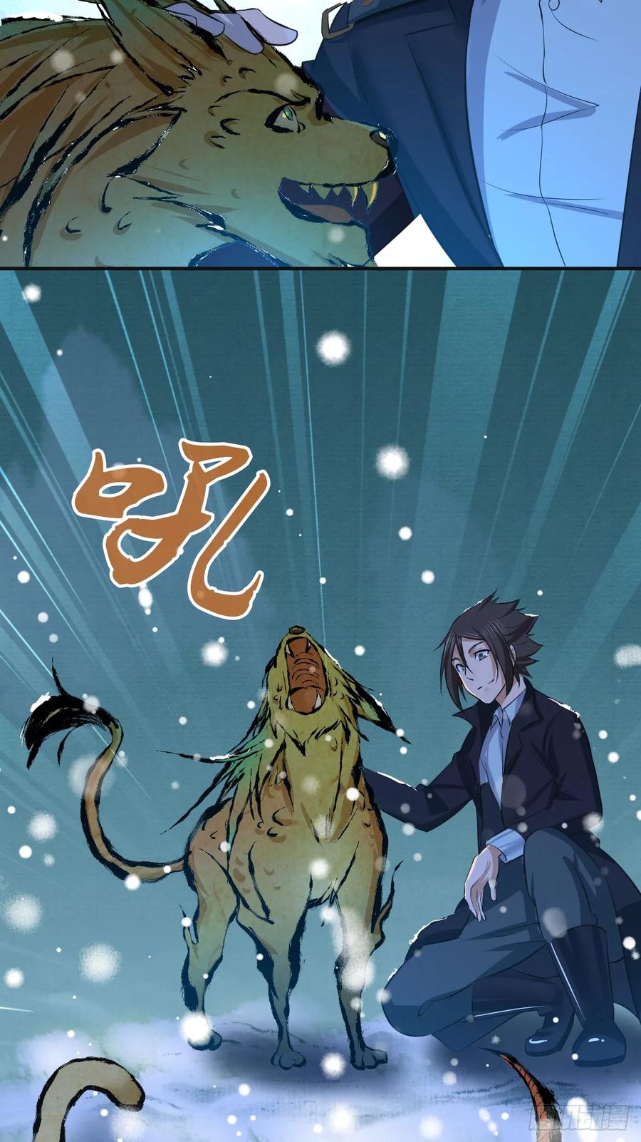 099 迎敌-第134话