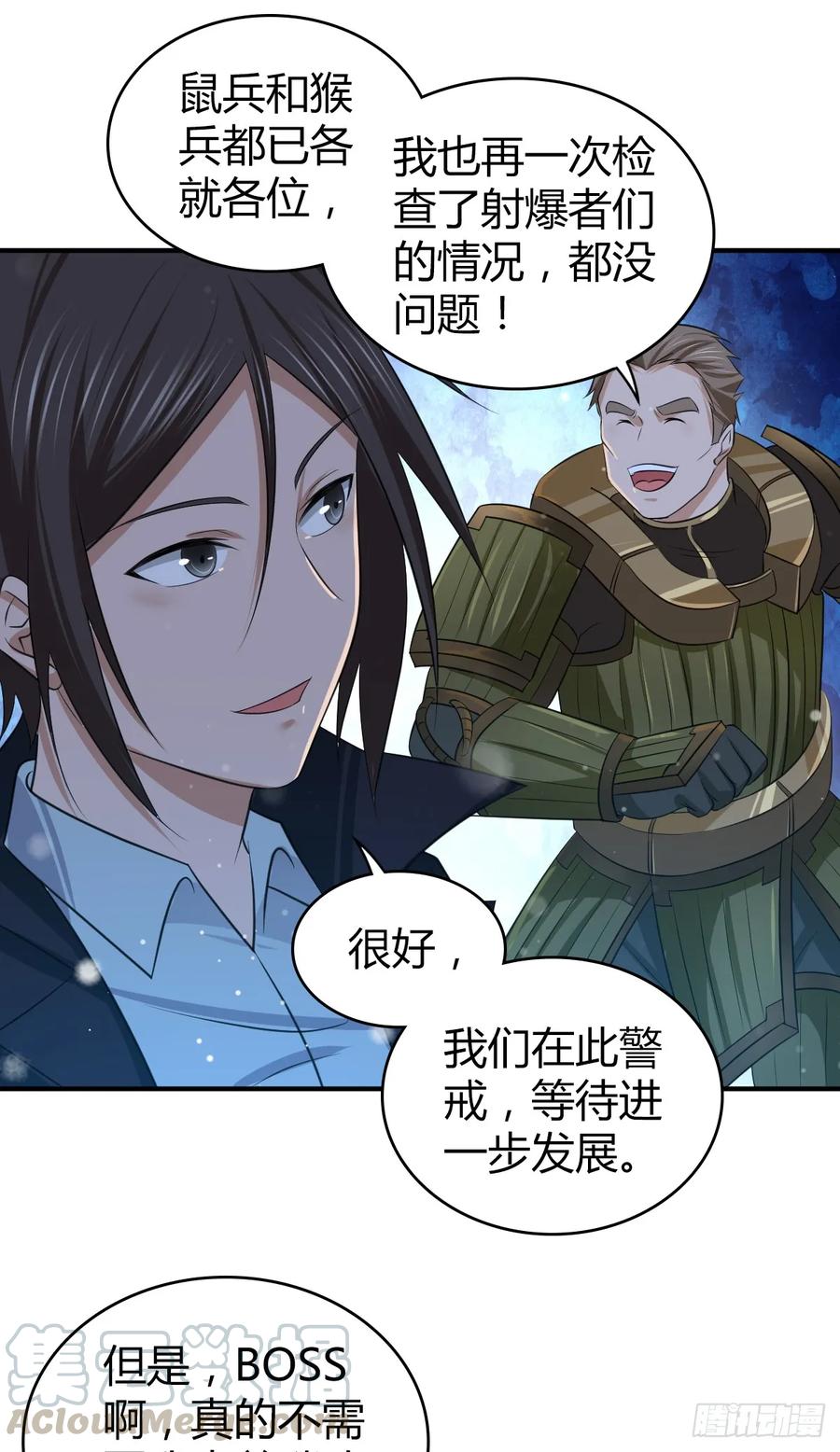 099 迎敌-第134话