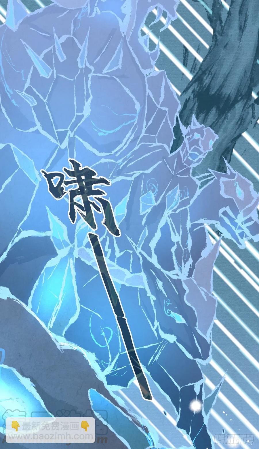 099 迎敌-第134话