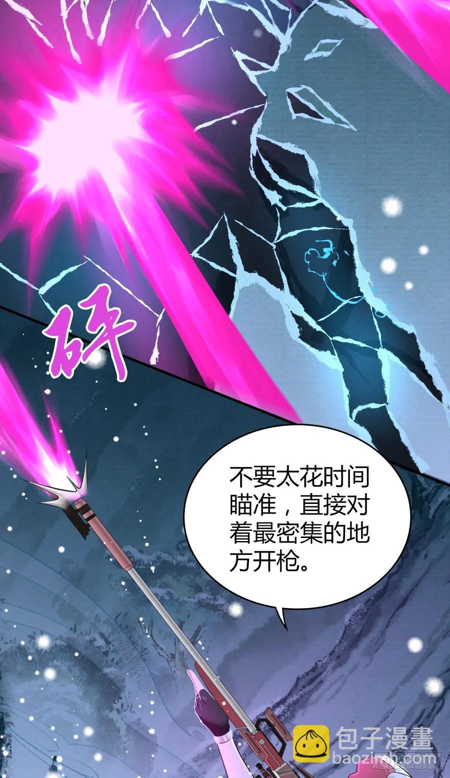 099 迎敌-第134话