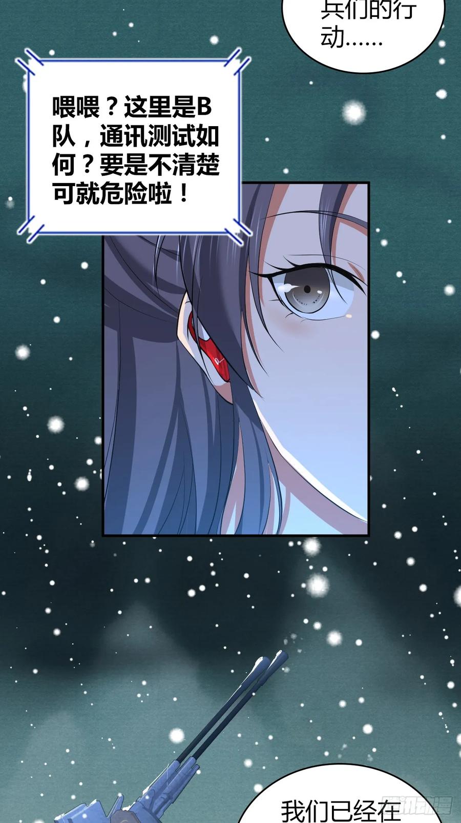 099 迎敌-第134话