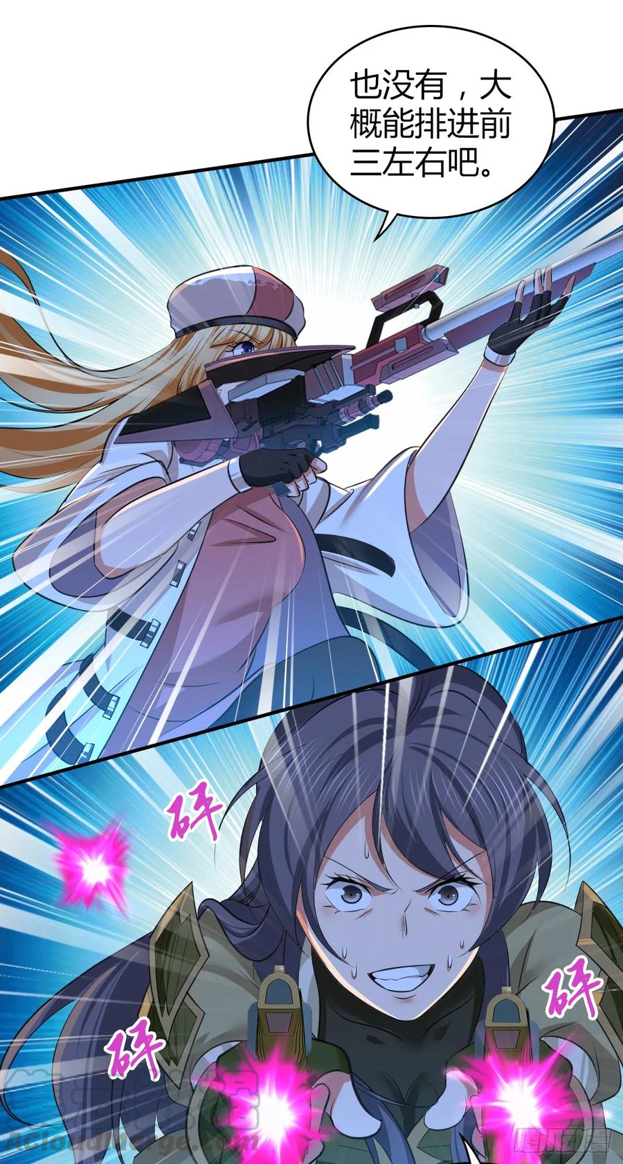 099 迎敌-第134话