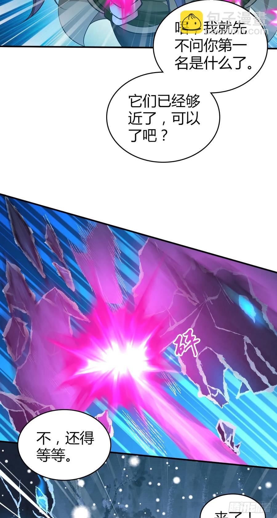 099 迎敌-第134话