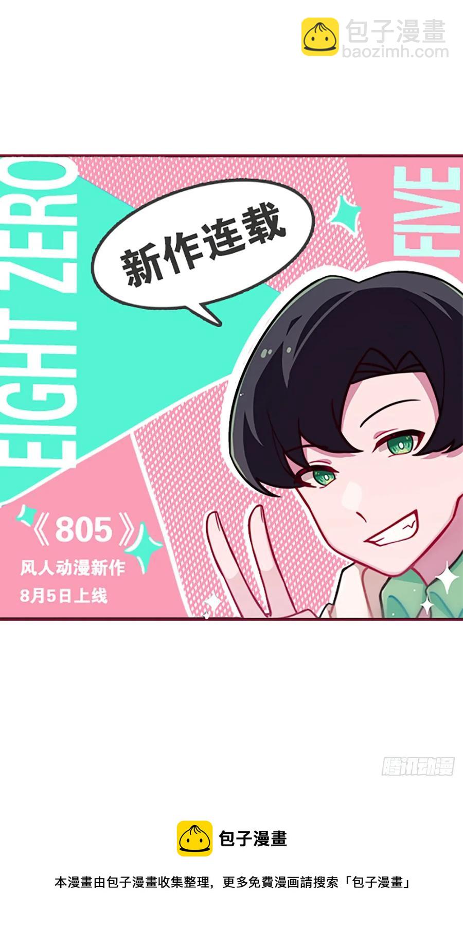 099 迎敌-第134话