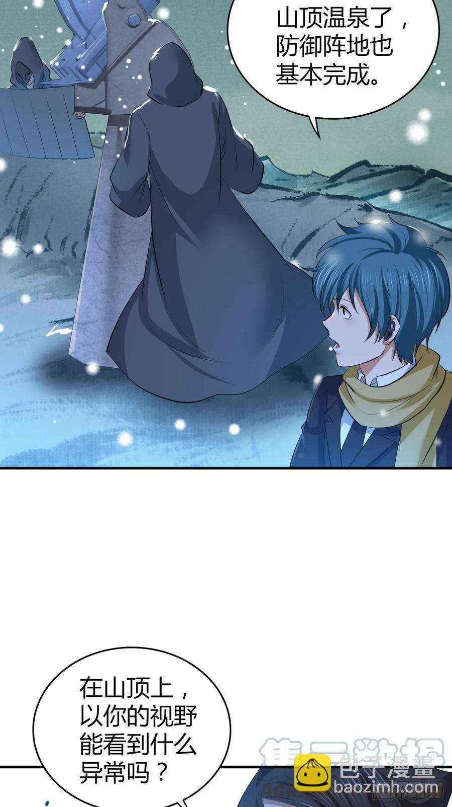 099 迎敌-第134话