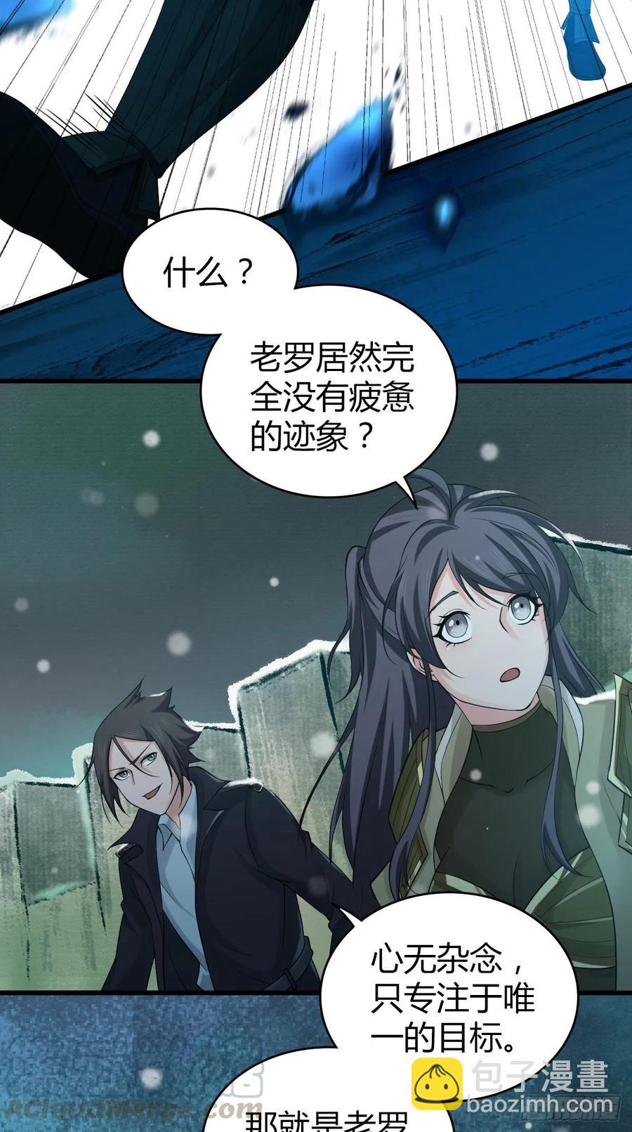 101 愚公之力-第136话