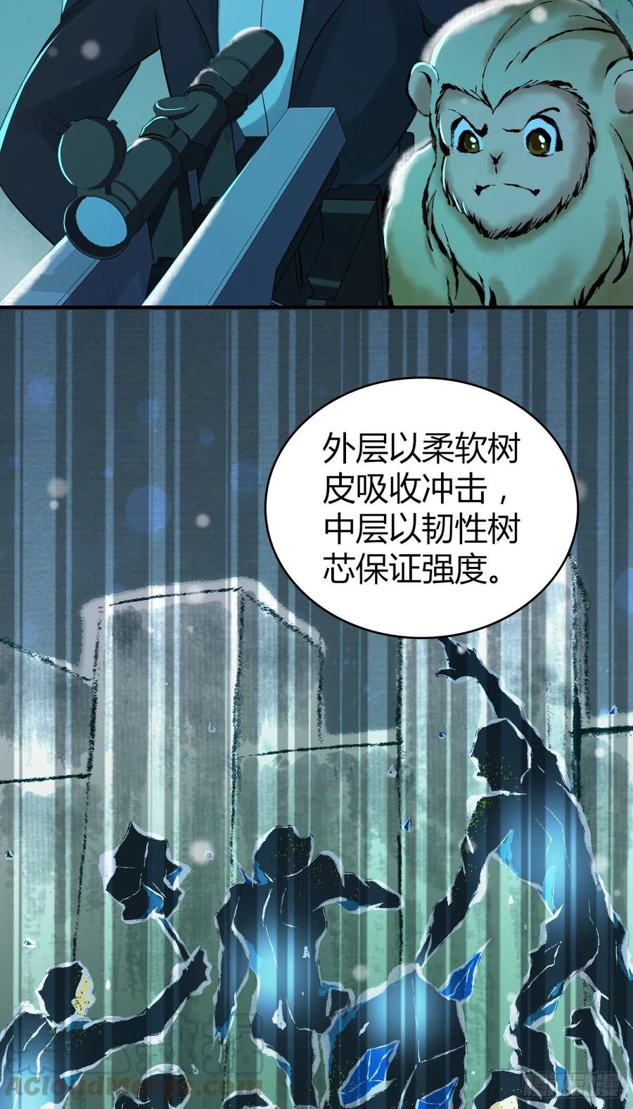 101 愚公之力-第136话