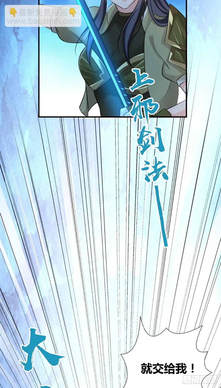 101 愚公之力-第136话