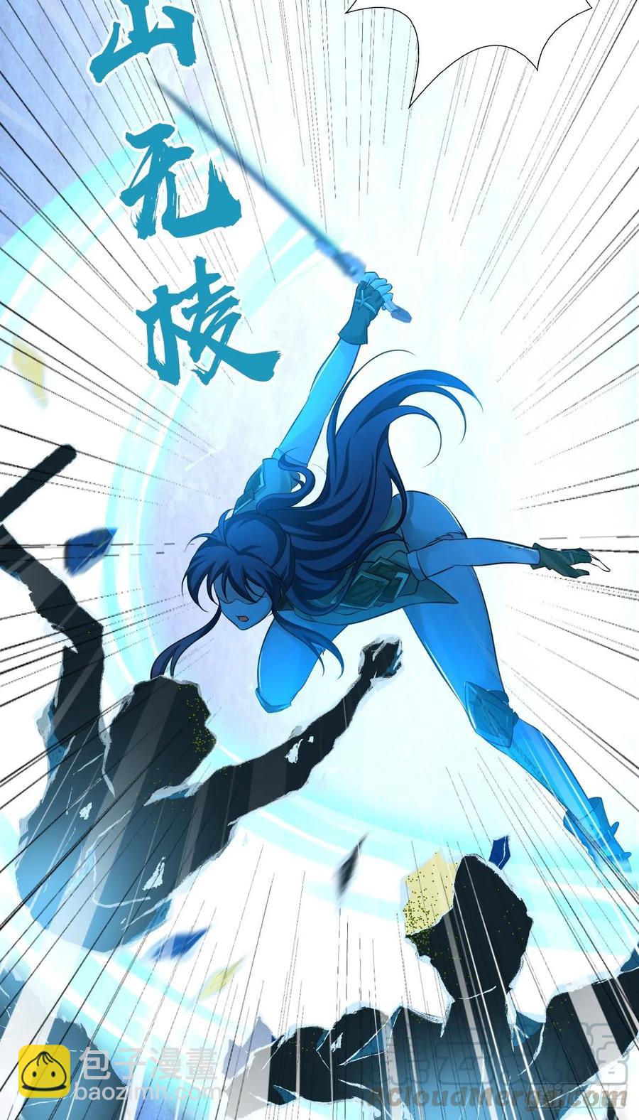 101 愚公之力-第136话