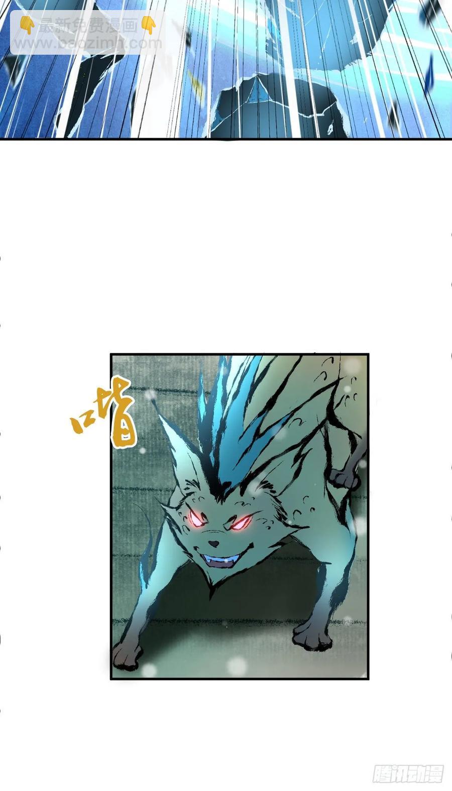 101 愚公之力-第136话