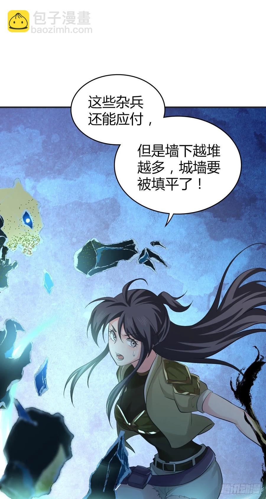 101 愚公之力-第136话