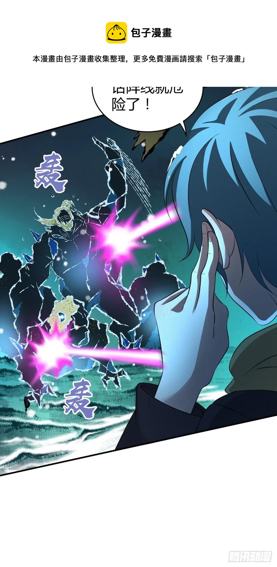 101 愚公之力-第136话