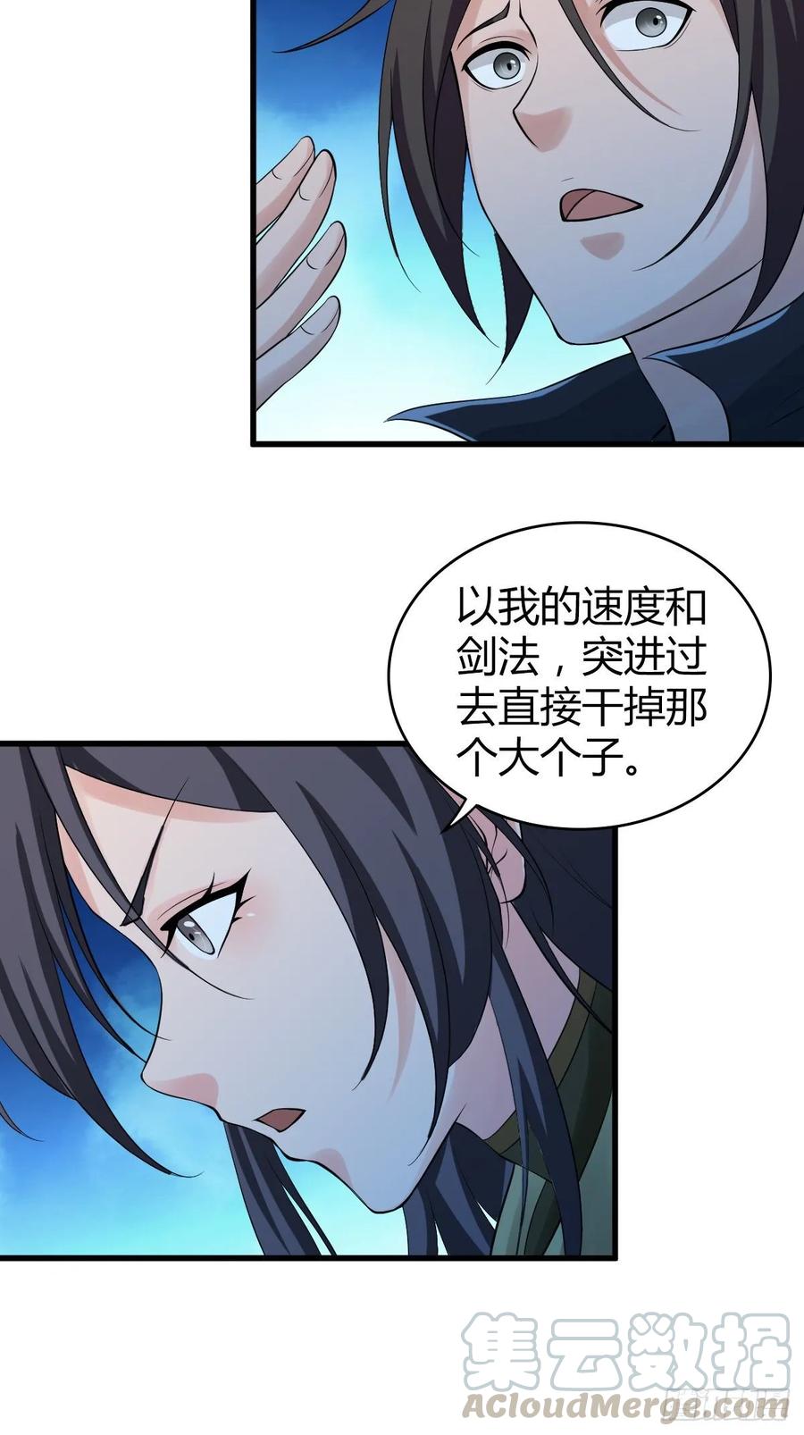 101 愚公之力-第136话