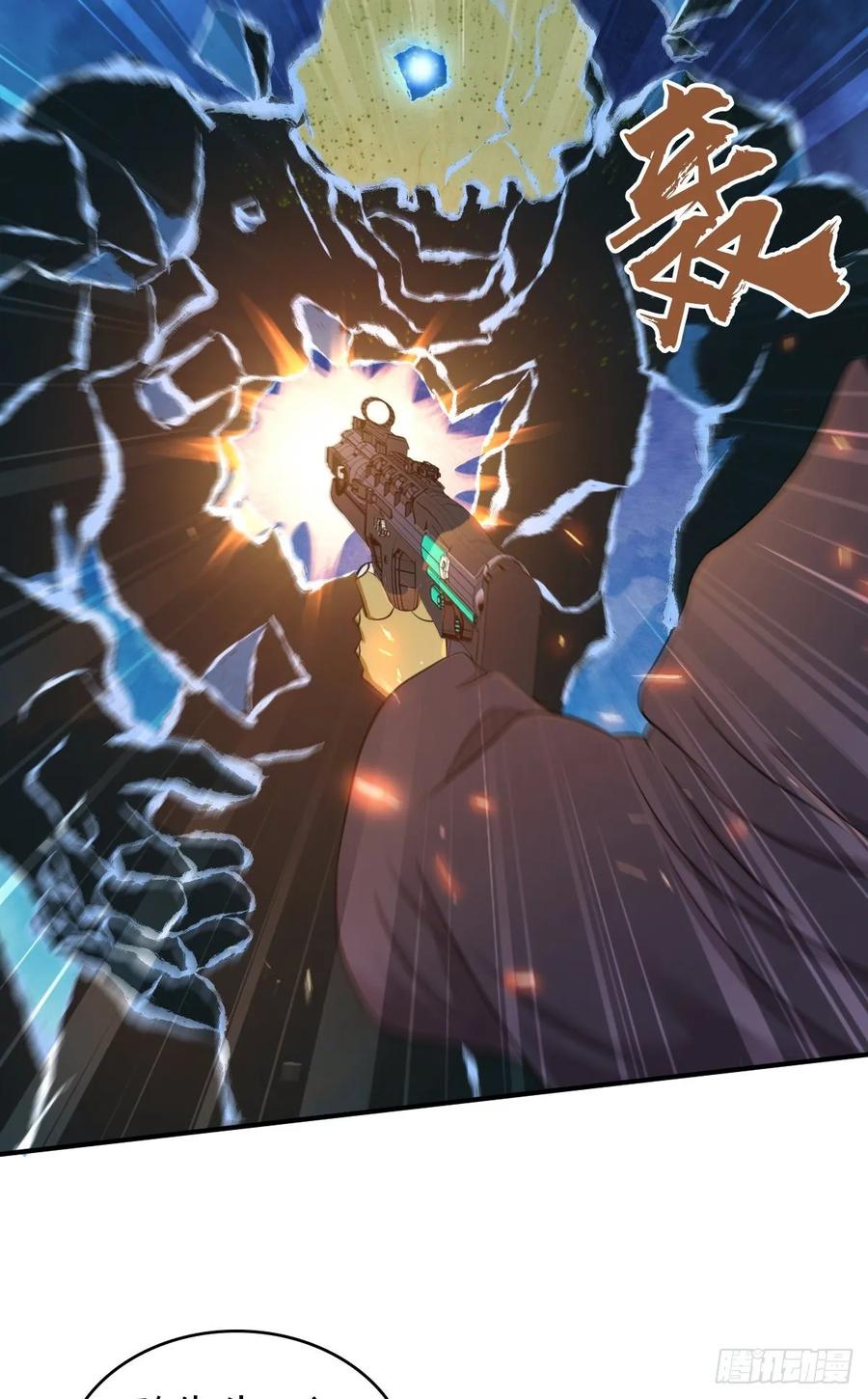 103 强弩之末-第138话