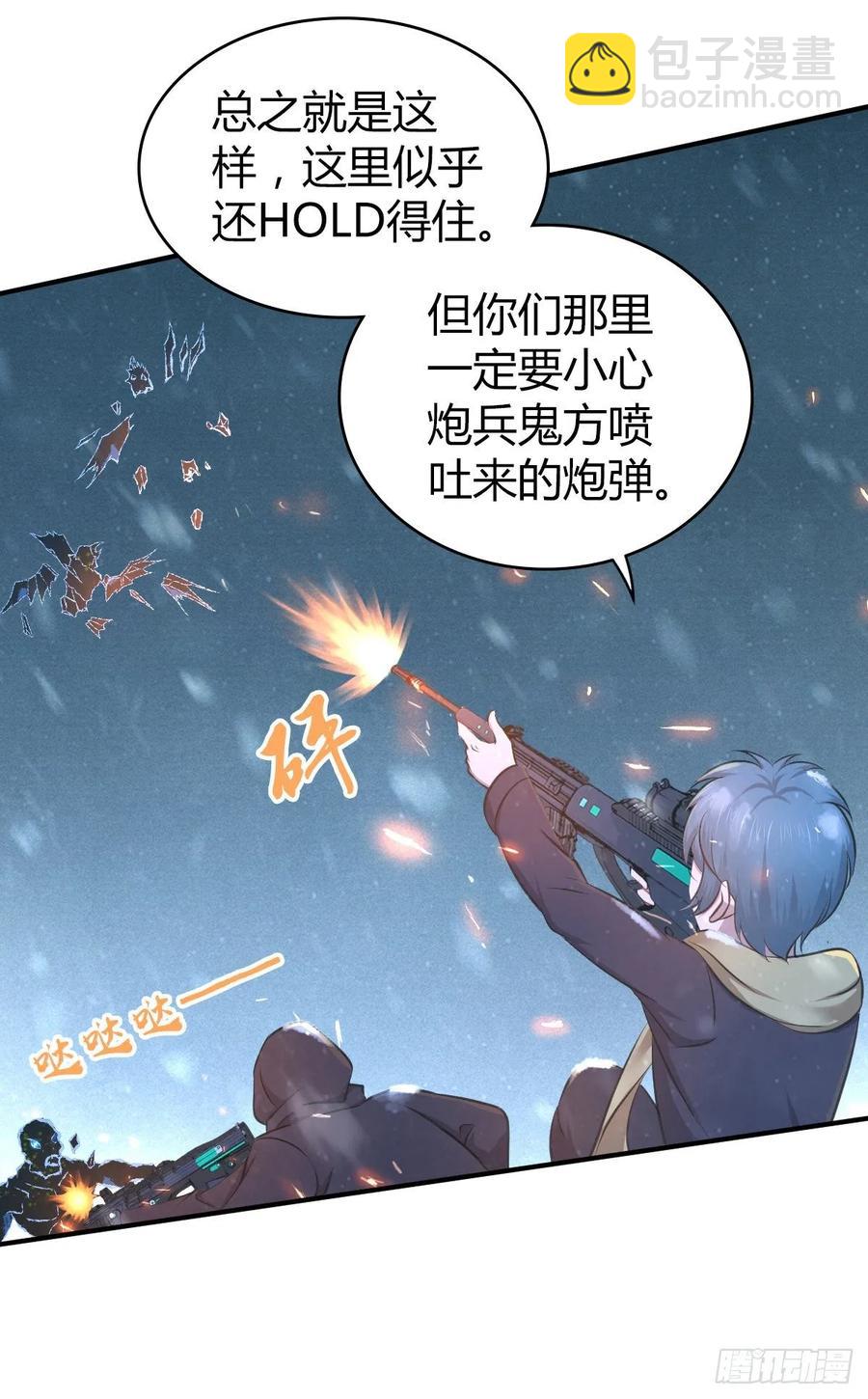 103 强弩之末-第138话