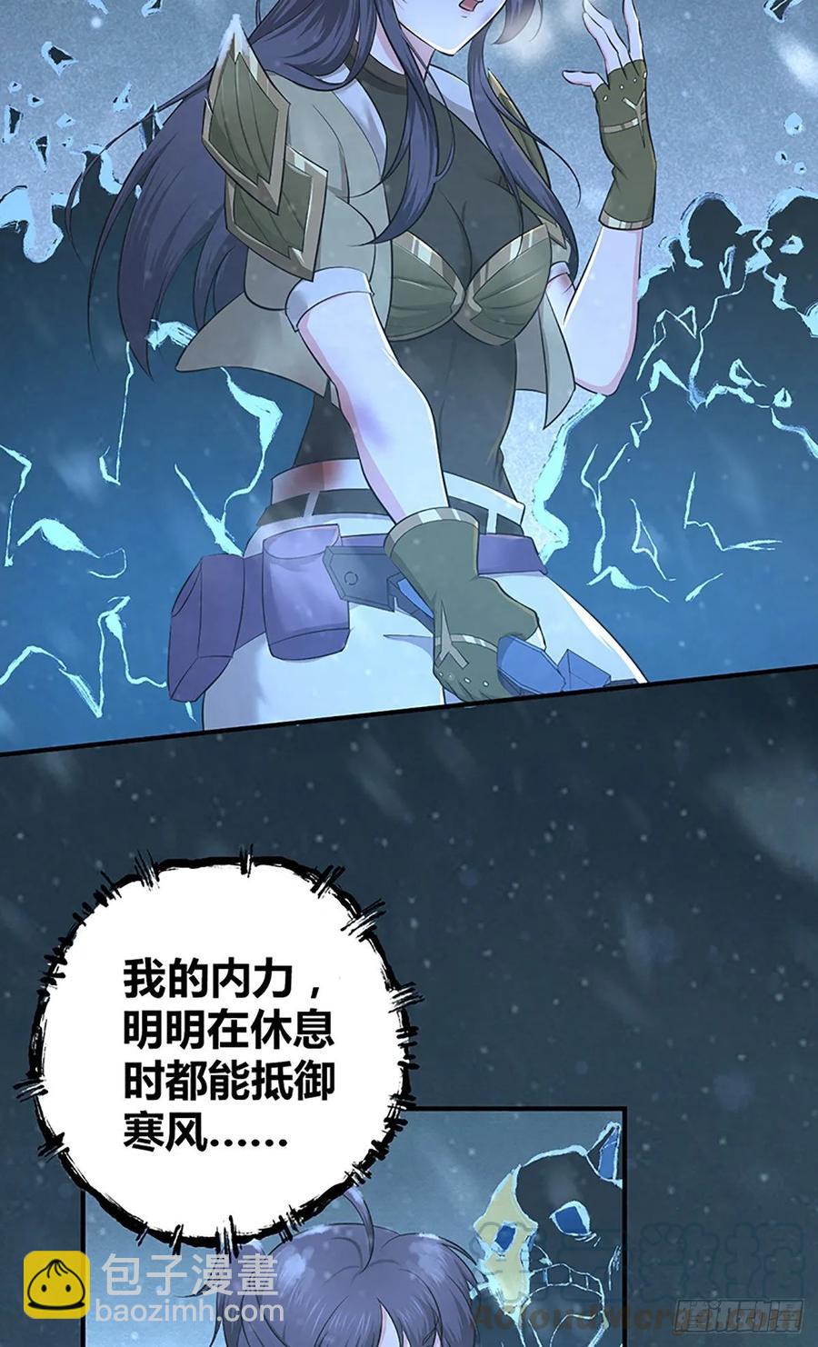 103 强弩之末-第138话