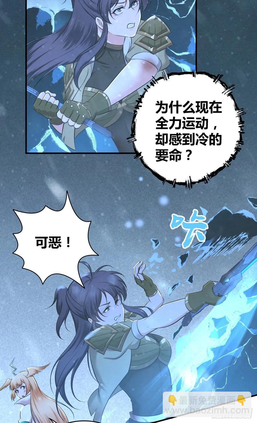 103 强弩之末-第138话