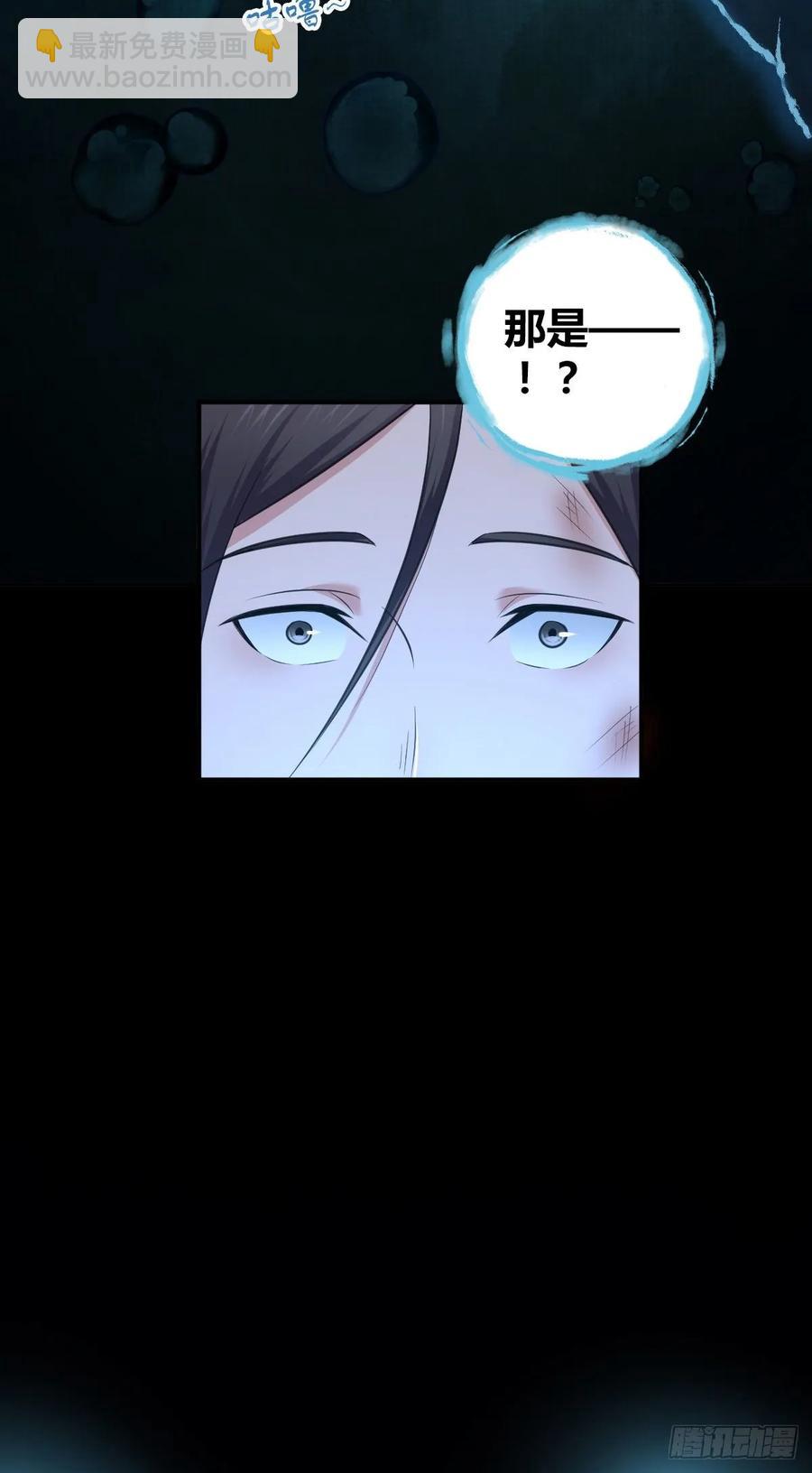 105 生存与牺牲-第140话