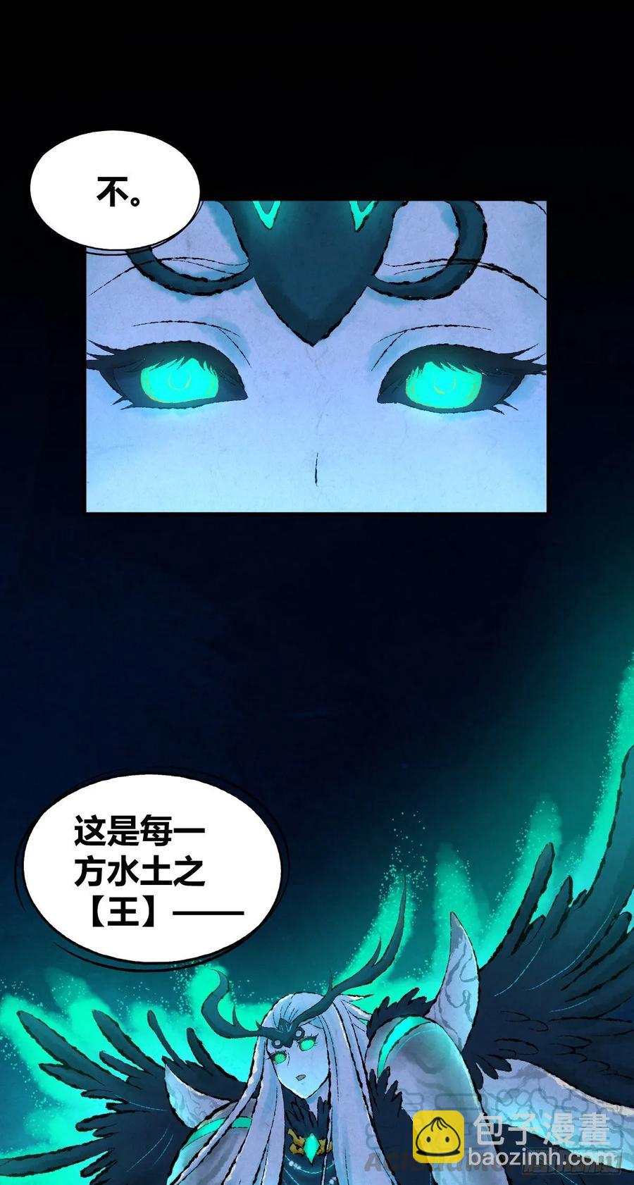 105 生存与牺牲-第140话